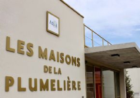 Photo Les Maisons De La Plumeliere, maison de retraite priv&eacute;e associative, Ehpad à Orgeres 35